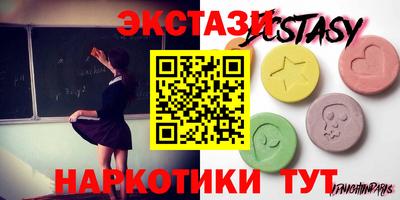 COCAINE Братск