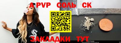 COCAINE Братск