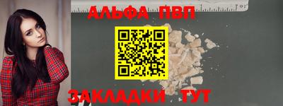 метадон Боровичи