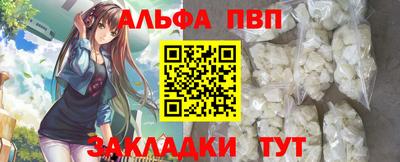 молекула духа Брянск