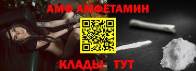 COCAINE Братск