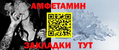 молекула духа Брянск