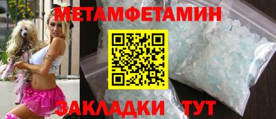 метадон Боровичи