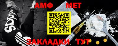 метадон Боровичи