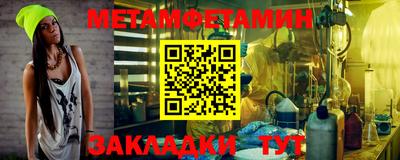 COCAINE Братск