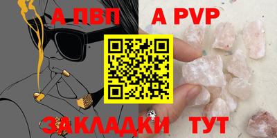 молекула духа Брянск