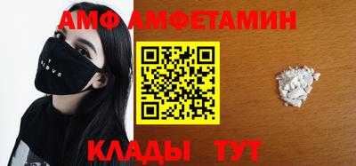 молекула духа Брянск
