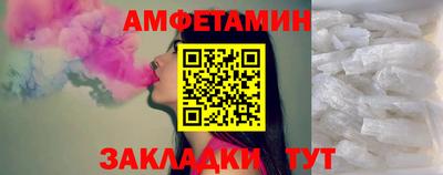 COCAINE Братск