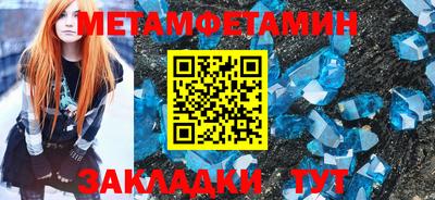 метадон Боровичи