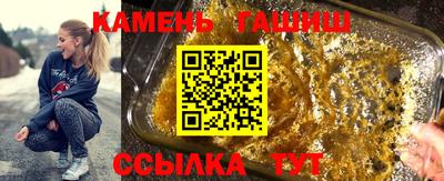 метадон Боровичи