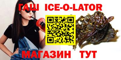COCAINE Братск