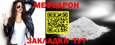 молекула духа Брянск