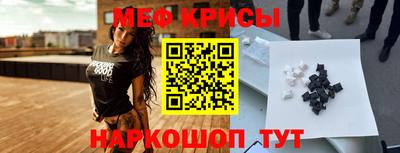 молекула духа Брянск