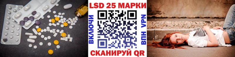 закладки Переславль-Залесский LSD-25 экстази кислота