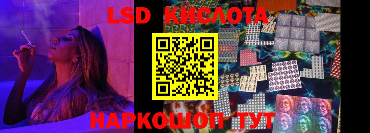 LSD-25 экстази ecstasy  ЛСД экстази ecstasy  Переславль-Залесский  Вход с VPN 