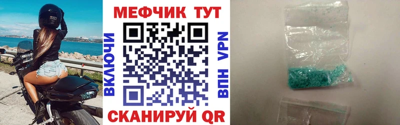 цена Переславль-Залесский Меф mephedrone