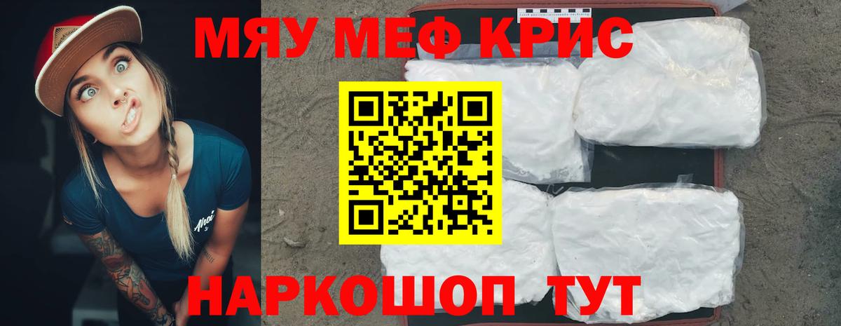 Переславль-Залесский  МЕФ  Вход с VPN  МЯУ-МЯУ мяу мяу 