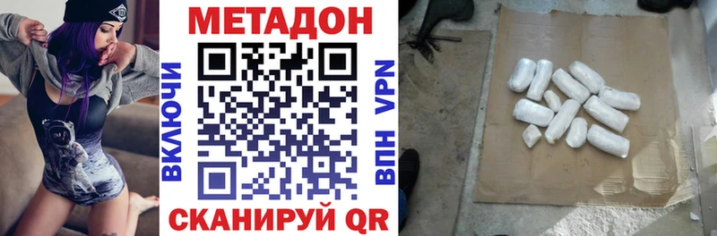 МЕТАДОН кристалл  хочу наркоту  это формула  Переславль-Залесский 