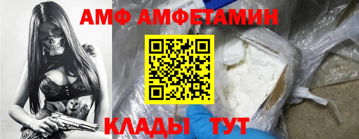 Метамфетамин Methamphetamine Переславль-Залесский