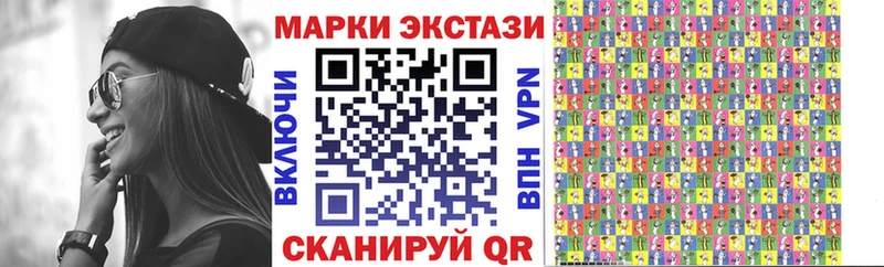 Марки NBOMe 1,8мг  Переславль-Залесский 