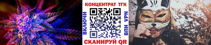 где купить наркоту  Переславль-Залесский  Дистиллят ТГК концентрат 