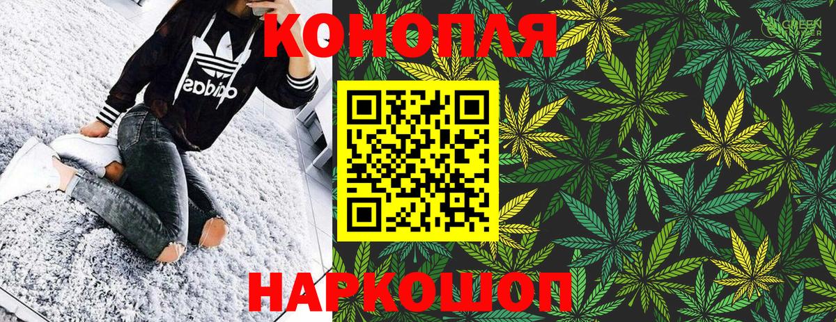 Переславль-Залесский  МАРИХУАНА MAZAR  Вход с VPN  МАРИХУАНА индика  Марихуана марихуана 